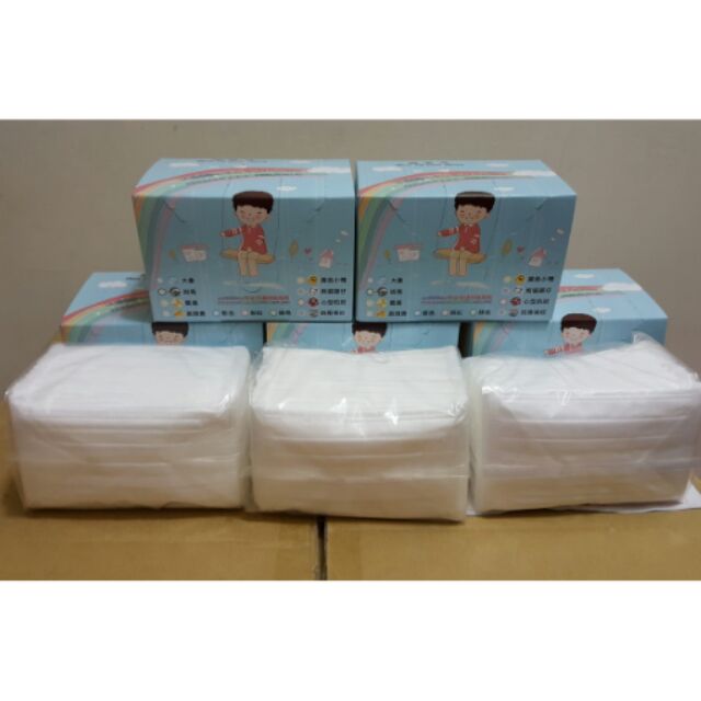 「現貨」台灣製 蹦米乓 三層白色素面兒童口罩 一盒50入