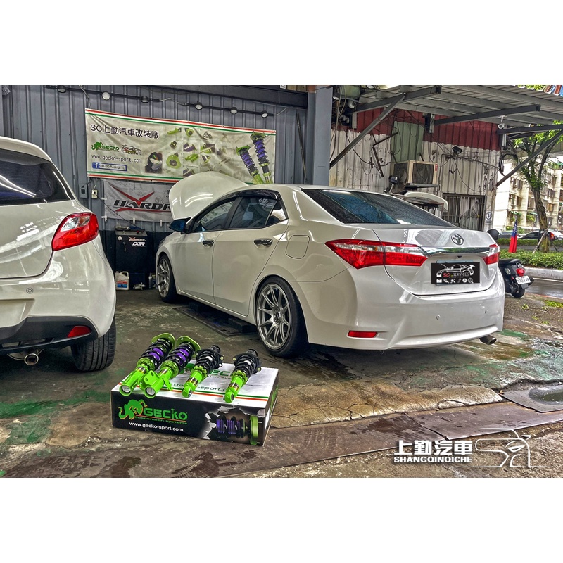 TOYOTA 豐田 COROLLA ALTIS GECKO避震器 24段阻尼可調 車身高度可調 街道版