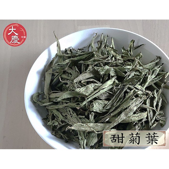 大慶漢方堂  甜菊葉  甜菊 天然草本植物 代糖植物40g 花草茶