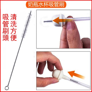 現貨！！吸管奶瓶清潔刷 嬰兒吸管刷 寶寶保溫水壺水杯吸管杯吸管導管清洗刷子 專用不銹鋼吸管刷 各種吸管都適用