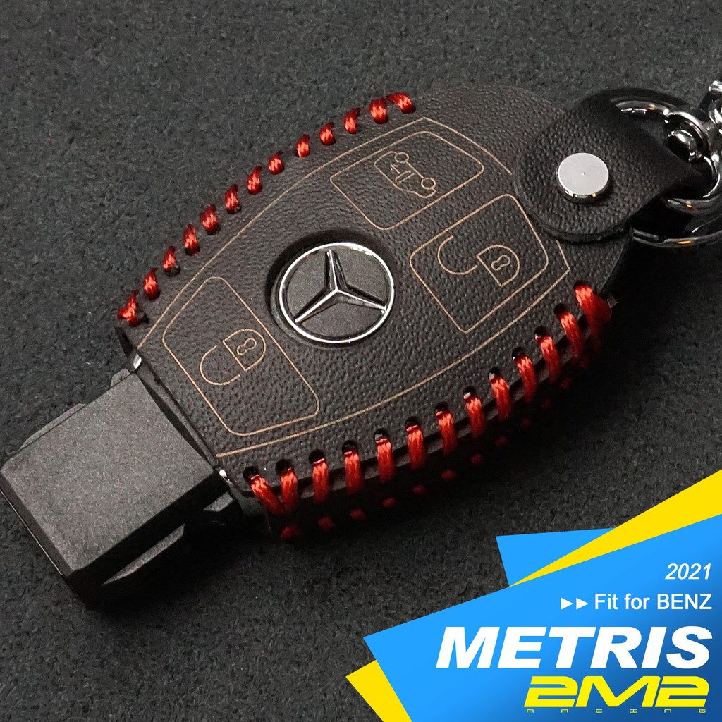 【2M2】2021-2024 BENZ VITO METRIS W447 賓士汽車 保護皮套 鑰匙包 鑰匙圈 鑰匙皮套