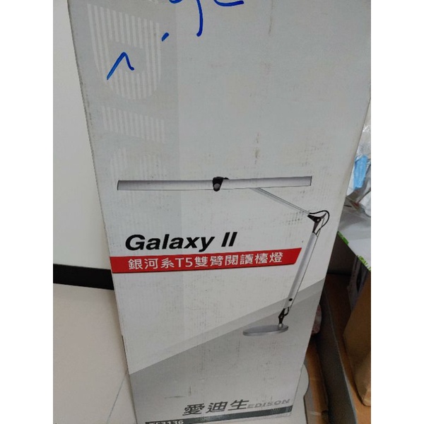 Galaxy T5 愛迪生雙臂閱讀檯燈