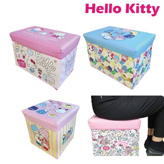 【Hello Kitty】 KT摺疊收納箱 收納椅 玩具/衣服/可當椅子