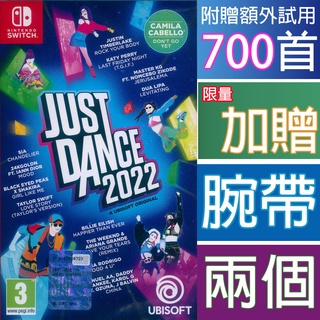 (現貨全新) NS SWITCH 舞力全開 2022 中文版 Just Dance 2022 遊戲片 2022舞力全開