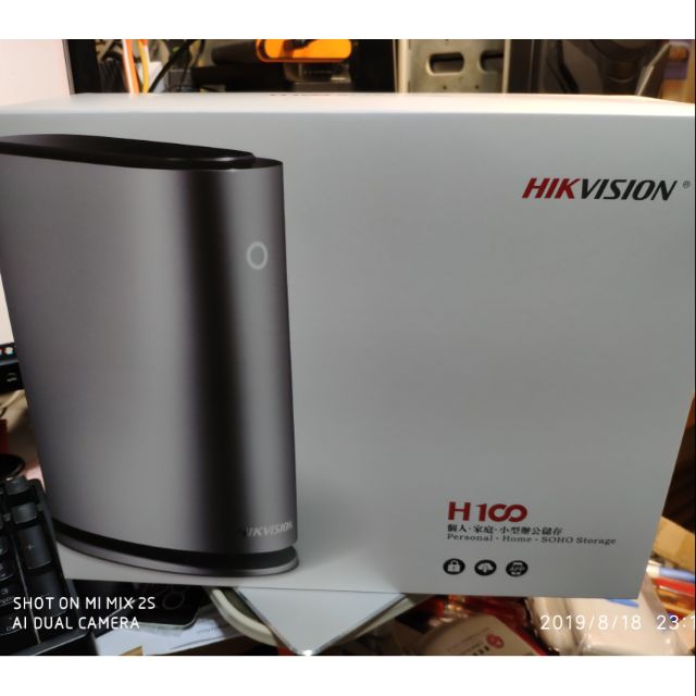 海康 Hikvision H100 NAS 1G RAM版本 全新未拆