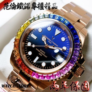 C&F 【Valentino範倫鐵諾】兩年保固專櫃精品七彩璀璨高質感經典水鬼不鏽鋼腕錶 大方有型 男女可戴 T61589