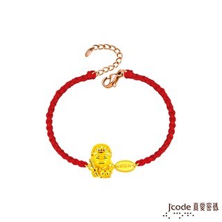 J'code真愛密碼金飾 五路財神-中路硬金編織手鍊 (現貨+預購)