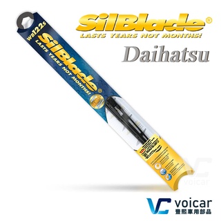 美國SilBlade【大發Daihatsu Coo / Terios / Sirion】傳統鐵骨式 超撥水矽膠雨刷