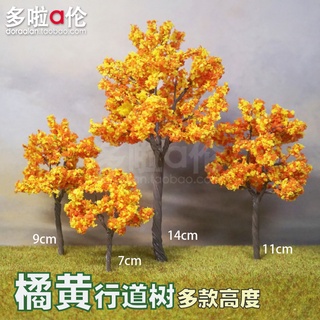 模天輪橘黃行道樹 模型模擬樹苔蘚山石造景微縮微拍情景觀DIY材料擺沙盤微縮模型場景情景沙盤製作工具材料
