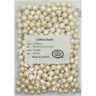 日本棉真珠 日本 珍珠 棉珍珠 日本製 棉花珍珠 棉真珠