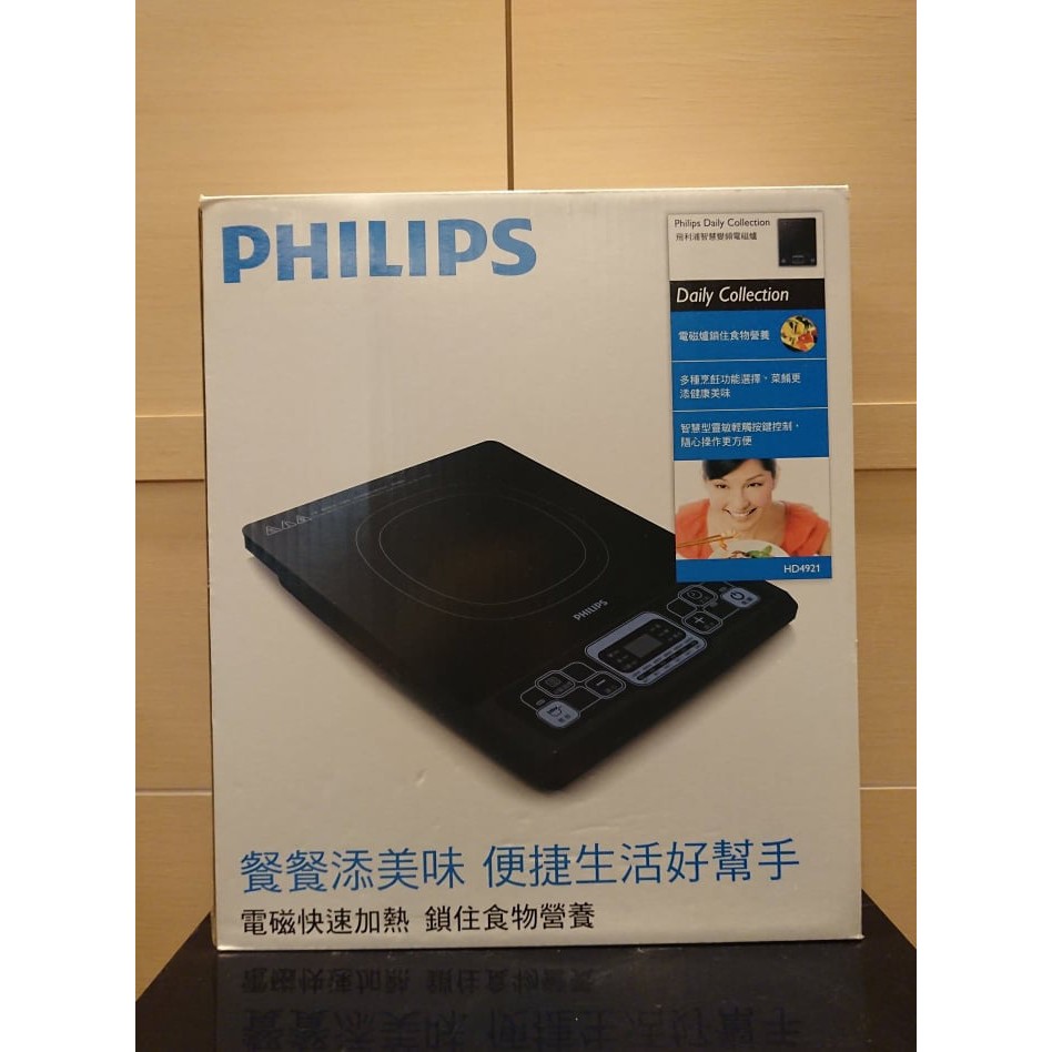 飛利浦 Philips Daily Collection 電磁爐 HD4921