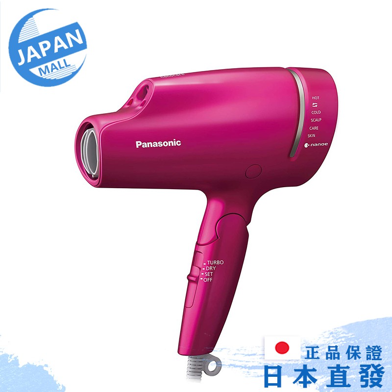 日本直郵 Panasonic 國際牌 EH-NA9B VP/PN 奈米水離子負離子吹風機 2色