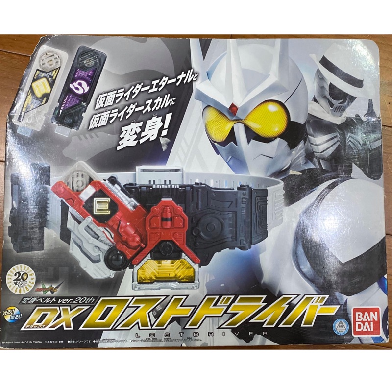 現貨 假面騎士 w eternal skull 腰帶 變身 迷失驅動器 lost driver 萬代 DX Bandai