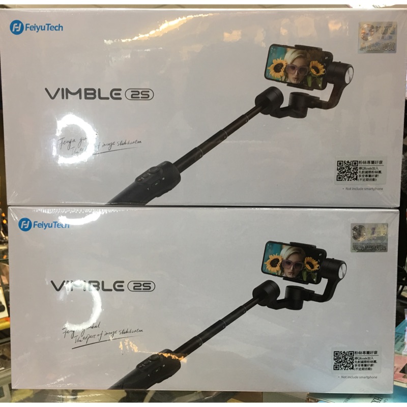 【先創公司貨·免運】Feiyu飛宇 Vimble2S 三軸手機穩定器 手機/GoPro可用