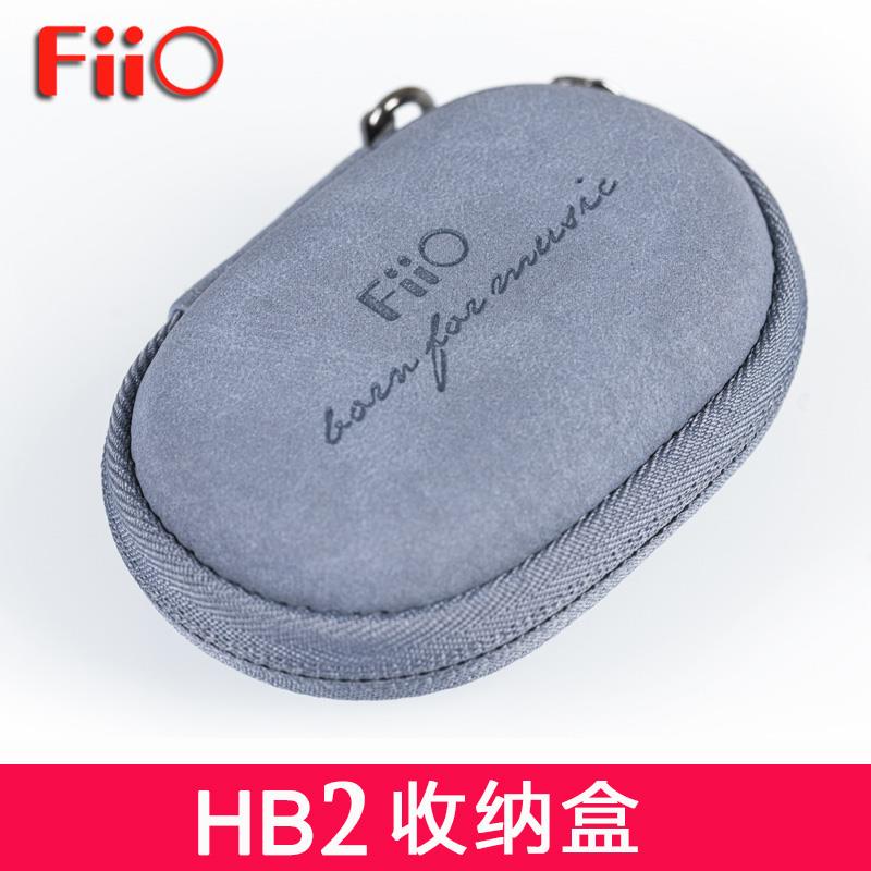 hongyingrun FiiO/飛傲 HB2 HB5耳塞便攜收納盒耳機潮防磨損耳機保護盒耳機包