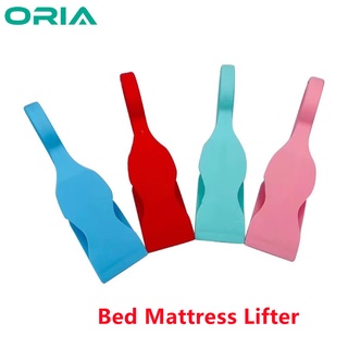 Oria Bed Maker Raiser 和床墊升降器楔形電梯床墊收納袋配件便捷工具