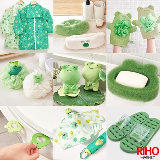 韓國大創 Daiso 青蛙 綠色系列 沐浴用品 拖鞋 手套 浴巾 浴簾 廚房 玻璃杯 吊飾 雨衣 雨傘 毛巾 窗簾 海綿