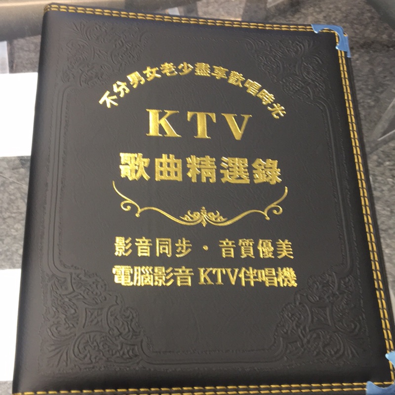 卡拉ok歌本夾7孔 鐵製 蝦皮購物