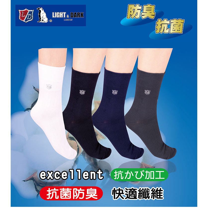 【優織良品】MIT 微笑標章抗菌防臭健康機能男紳士襪