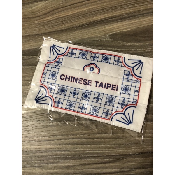 （全新）CHINESE TAIPEI 中華隊周邊商品口罩套東京奧運東奧