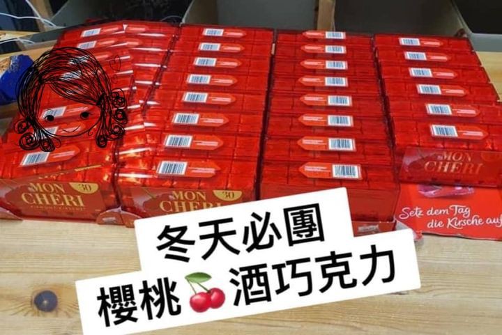 德國冬季限定Mon Chéri 酒釀櫻桃酒心巧克力 30入