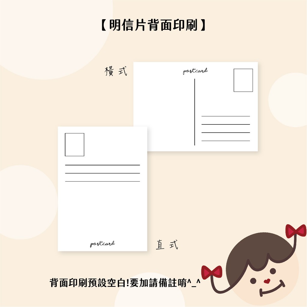 微醺少女 客製明信片訂製少量印刷10張起印材質任選 蝦皮購物