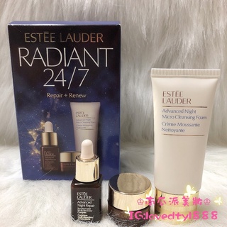 ♔💯正品♔ 雅詩蘭黛 Estee Lauder 特潤超導必備組 特潤超導精萃潔顏乳 修護露 小棕瓶 小棕眼霜 禮盒