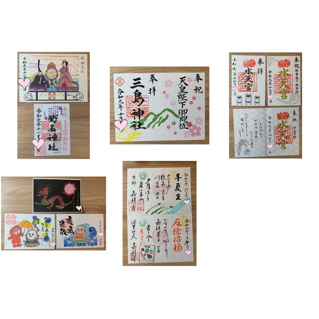不定時新增5 19更 朱印1號賣場日本神社限定御朱印三輪神社菊名神社三島神社水天宮賀茂別雷神社 蝦皮購物