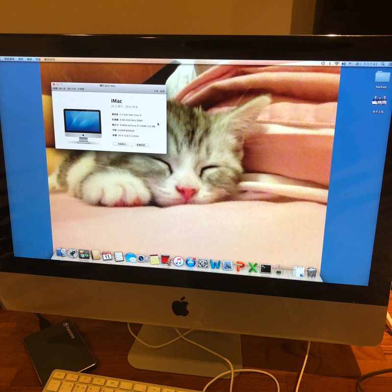 Apple iMac 二手 2012年末