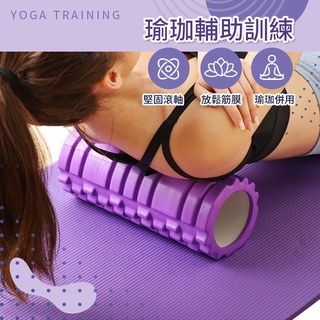 🔥全臺最熱銷🔥 瑜珈按摩滾輪 瑜珈滾筒 按摩滾筒 瑜珈滾輪 3D滾輪瑜珈柱 筋膜滾筒 月牙款