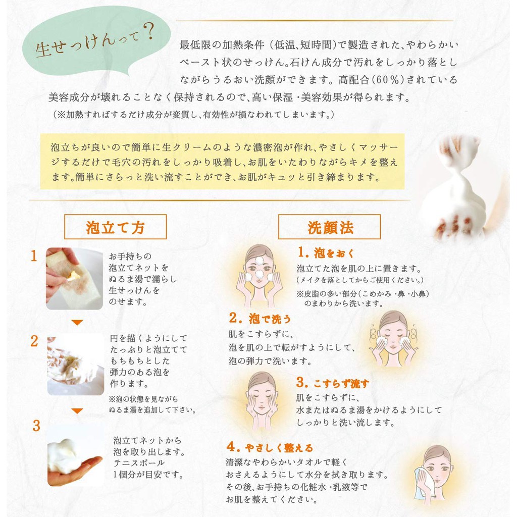 Uyeki 美香柑綿密彈力泡泡洗顏霜 洗面乳 樂購rago 日本製 蝦皮購物