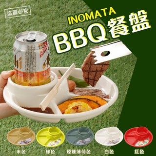 #*🌳綠光森林🌳INOMATA-圓形BBQ餐盤 / 防塵掀蓋杯360ml / 烤肉盤 野餐 露營 可堆疊