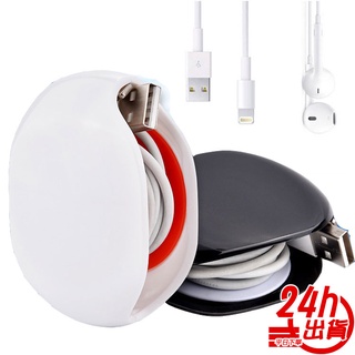 臺灣出貨 現貨自動收線器 傳輸線捲線器 收納器 充電線整理器 多功能自動集線器 捲線器 繞線器快速收納 人魚朵朵