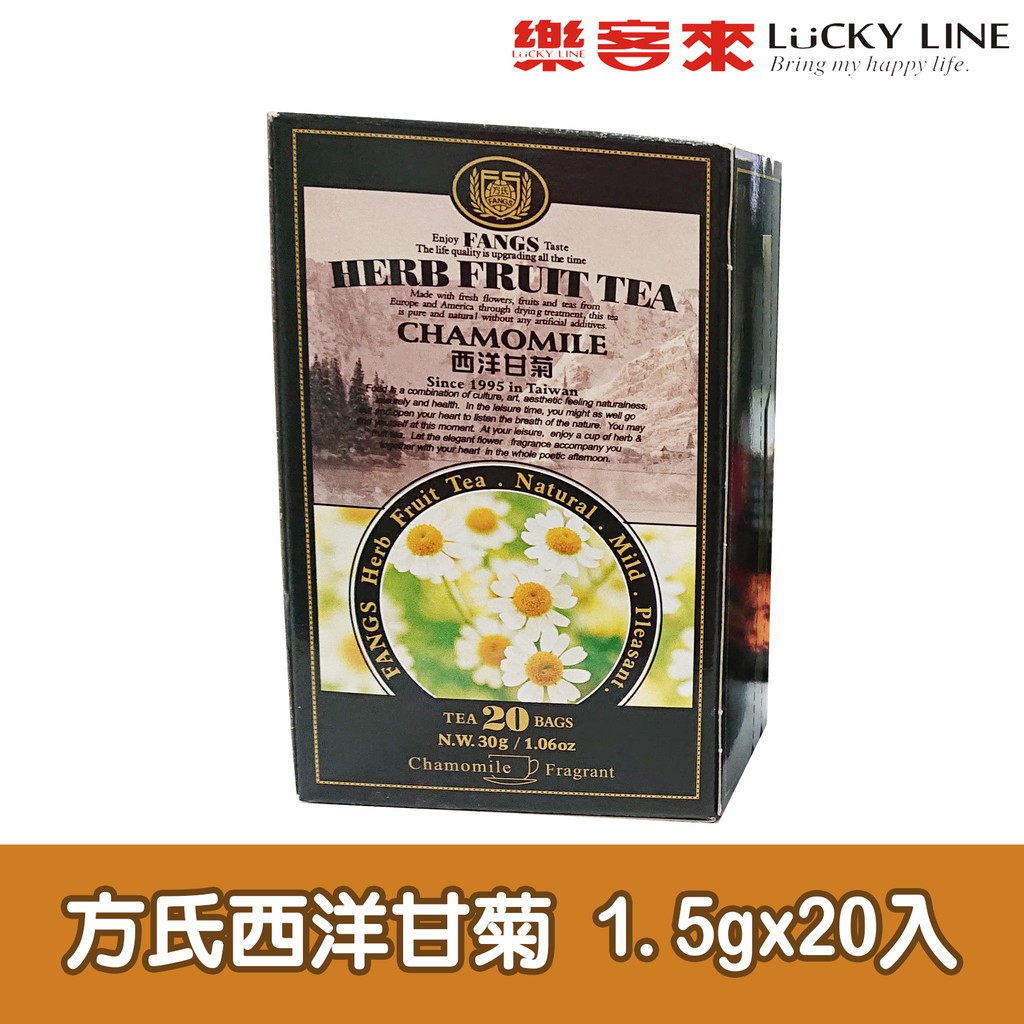 方氏西洋甘菊茶 1.5gx20包入【免濾茶包】【樂客來】