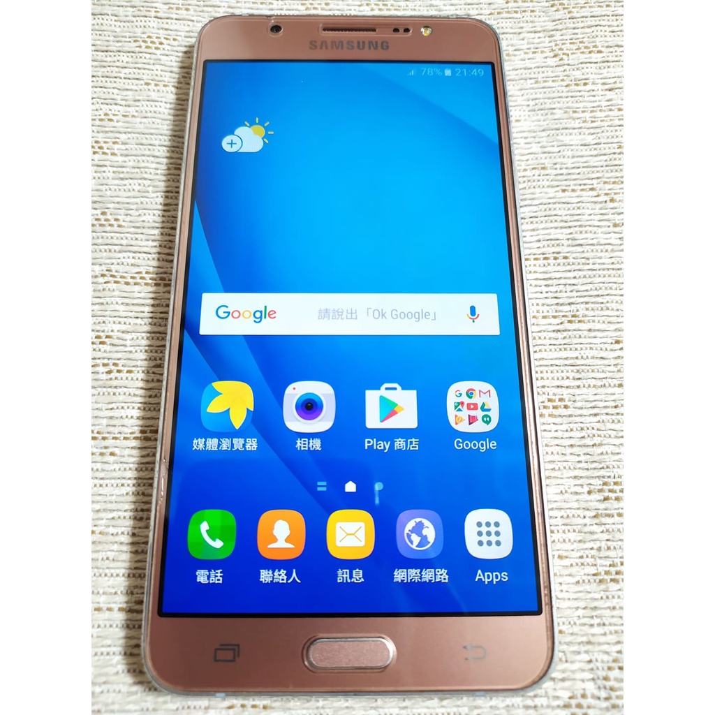 SAMSUNG GALAXY J7 2016 二手手機