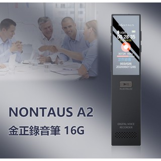 【東京數位】全新 錄音筆 NONTAUS A2 金正錄音筆 16G 高畫質彩屏 聲控錄音 遠距錄音 無損音質 輕薄便攜