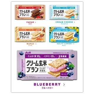 【日本餅幹】朝日Asahi 健康營養玄米餅乾 奶油 藍莓 巧克力 檸檬 芝麻 餅乾 零食 6包裝