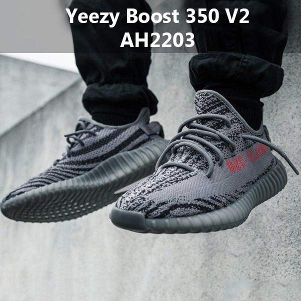 yeezy boost 350 v2 fitting