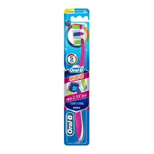 【省時省力超乾淨】歐樂B多效5效潔淨牙刷❤【吼米亞 HoMia】❤