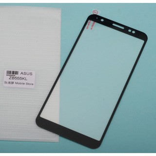 ASUS Zenfone max(m1) 5.5吋X00PD華碩 ZB555KL ZB556KL鋼化玻璃膜