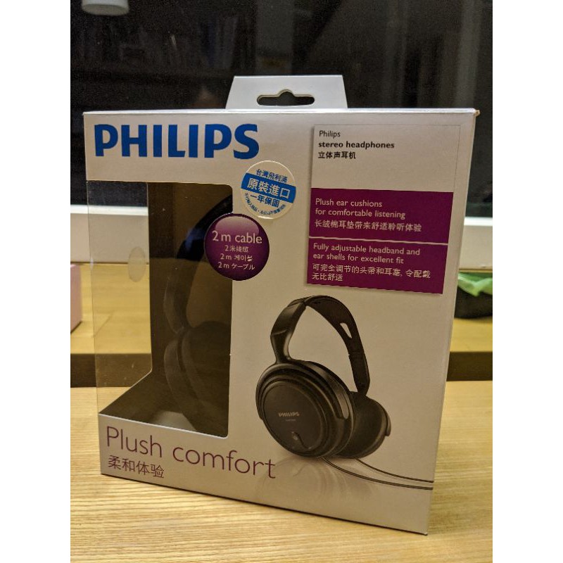 二手 Philips 立體聲耳機SHP2000/97
