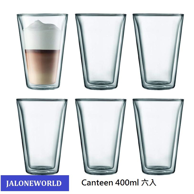 ~［新鮮貨］~現貨 丹麥 Bodum Canteen 雙層玻璃 一組六入 200 / 400 ml