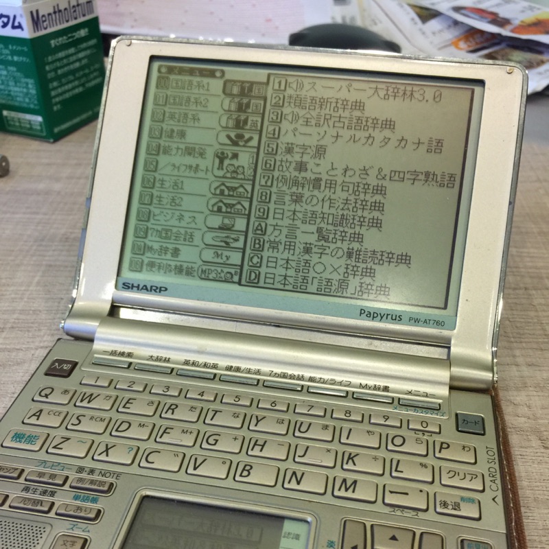 Sharp Pale At760 日文電子字典 蝦皮購物