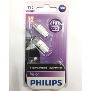 PHILIPS T10 6000K 白光 公司貨 白光