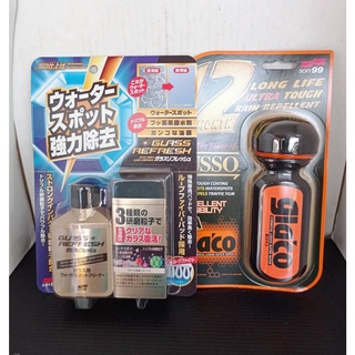《臺北慶徽含稅附發票》SOFT99 | gla'co 超級免雨刷玻璃精+日本 SOFT99 |玻璃復活劑
