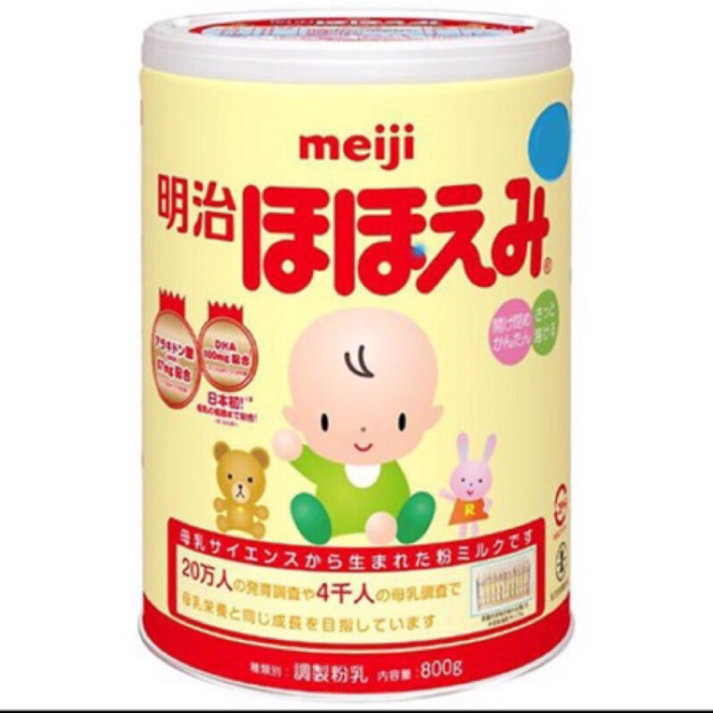 現貨日本境內明治奶粉