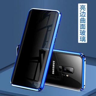 殼多多 雙面玻璃防窺萬磁王三星A71 4G A51手機殼S20EF NOTE10+翻蓋N9 Note20U全包防摔磁吸殼
