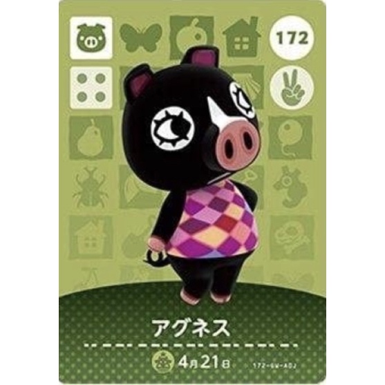 動物森友會 amiibo 正版 古乃欣的價格推薦 - 2026年7月 | 比價比個夠BigGo