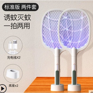 天祐居家百貨!現貨臺灣發貨!電蚊拍充電式滅蚊燈家用驅蚊神器室內電擊捕蠅器去蚊子捕捉蒼蠅捕蚊戶外除蚊滅蠅燈殺蚊抓吸蚊