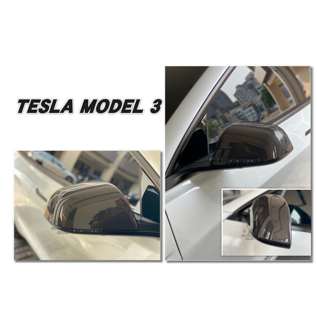 小傑車燈精品--全新 特斯拉 TESLA MODEL 3 碳纖維 卡夢 CARBON 後視鏡外蓋 後視鏡蓋